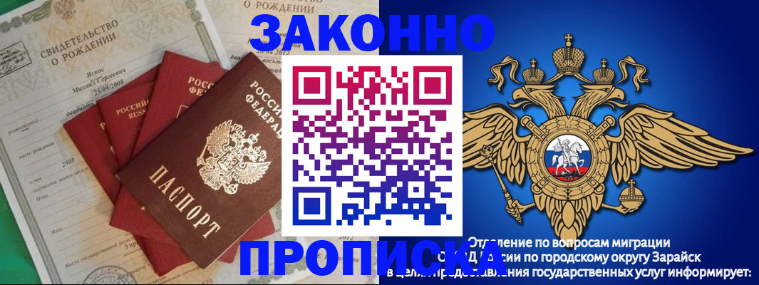 найти адрес прописки в Мензелинске