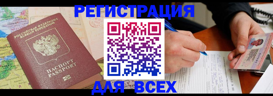 форма 3 в Мензелинске